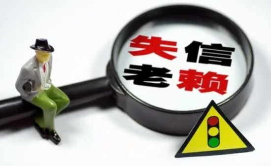 “老赖”艺人来长参演，被法院现场强制执行，老赖欠钱不还如何处理？