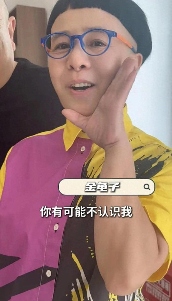 金龟子与多名央视退休主持人庆六一，郎永淳、李修平、韩乔生露脸