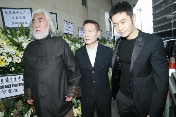 金庸丧礼今日于香港殡仪馆举行 马云张纪中黄晓明等现身