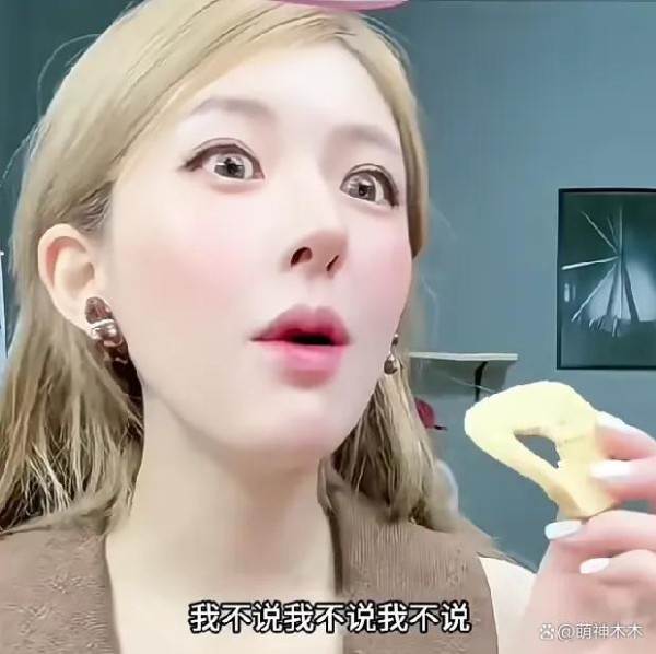 媒体评赵露思助农直播争议 明星效应下的利益输送疑云