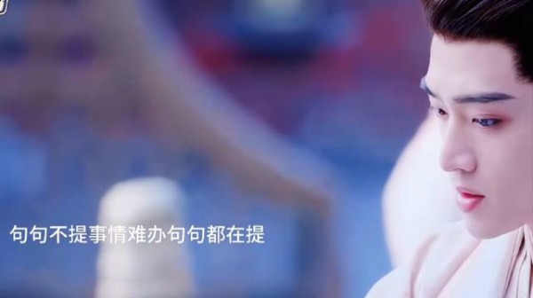 楚昭简直天选体制内，每一帧都够我值得反复学习