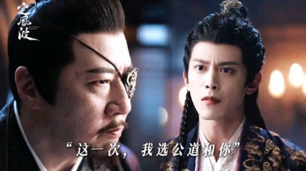 我们追求的东西从来一样,这次我当先锋 定风波 王星越 邓凯 冯晖 萧北冥