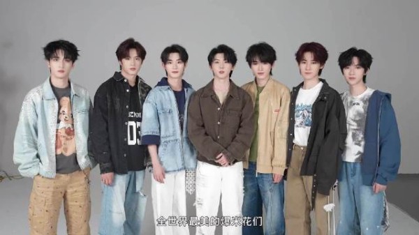 时代少年团<a target=