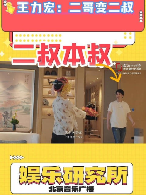 王力宏泉州站演出回顾,头戴簪花美美哒! 王力宏最好的地方巡回<a target=