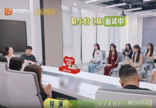 花少7国际排面拉满