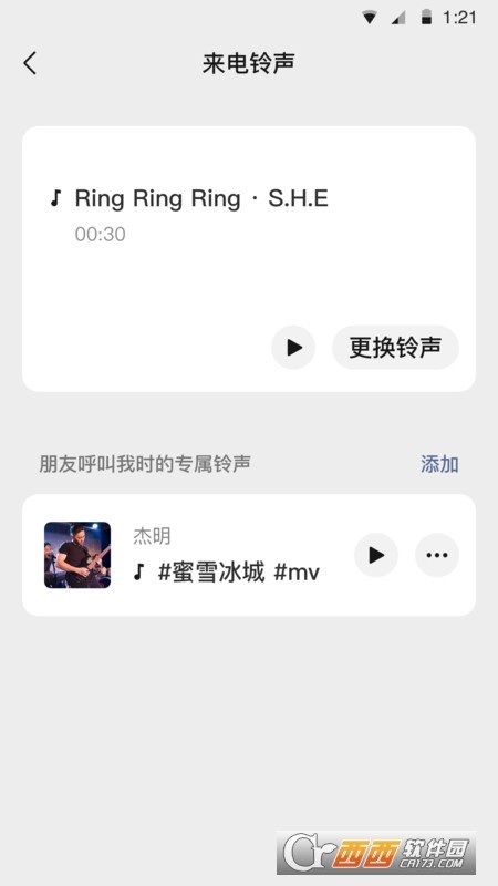 微信2021