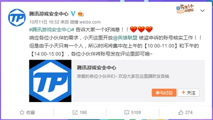 如何快速搜索一个人的微博账号
