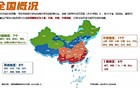 基孔肯雅热疫情，安徽被归类为防控Ⅱ类地区！
