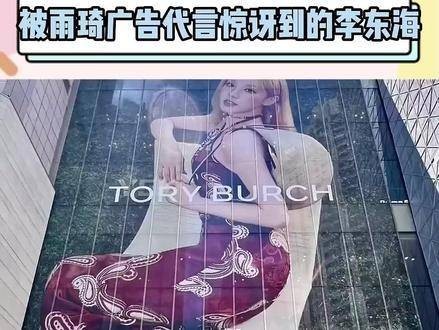 我们雨琦的人气果然不是盖的,真的是超高!