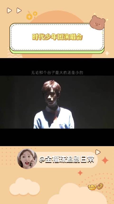 马嘉祺星钥卡归属成谜,粉丝集卡抢<a target=