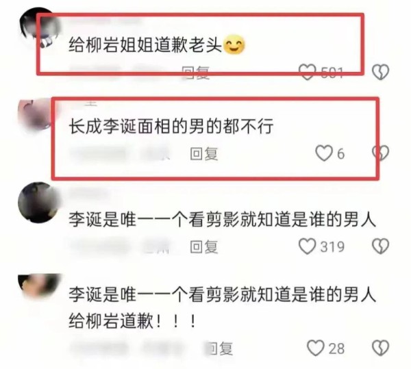 线上热搜超90，线下仅剩20人：脱口秀“虚实”背后有多少隐瞒？