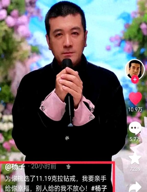 杨子黄圣依离婚6个月，50岁事业下滑，人生转折始料未及