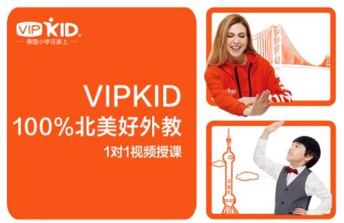 VIPKID文化营销有套路，用中国诗歌引发中外文化共振，老外点赞