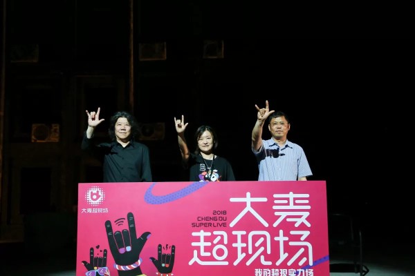“大麦超现场”圆满落幕 “超现实力场”引领现场娱乐新业态