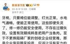 中国之大，椅子过期，你听说过么？