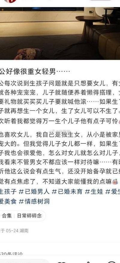 老公和女儿有了关系（老公和女儿有了关系的说说）