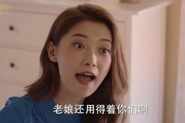 《完美关系》开局，影射娱乐圈夫妻关系，佟丽娅开启升级打怪模式