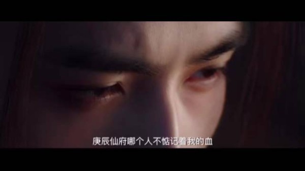 陈飞宇王影璐主演《献鱼》816开播，疯批师祖与班味廖停雁引期待
