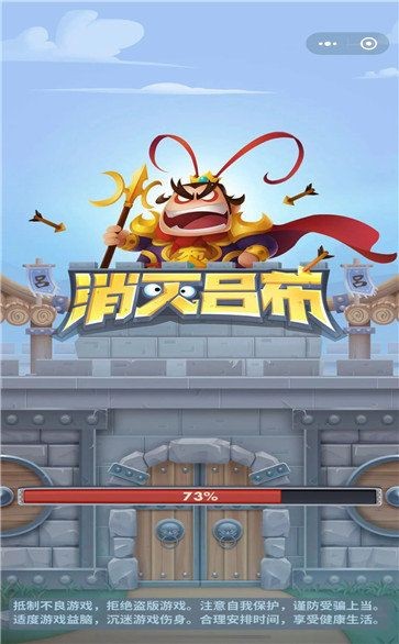 三国全明星华为最新