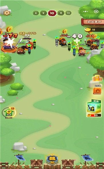 三国全明星华为最新