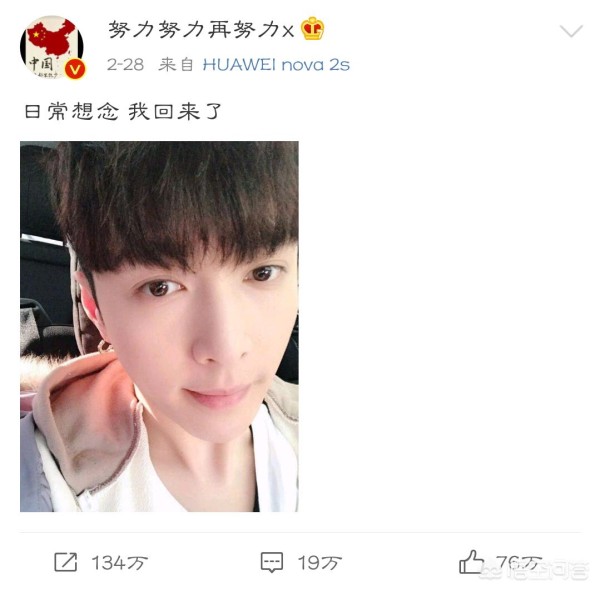 明星有用华为手机的吗？