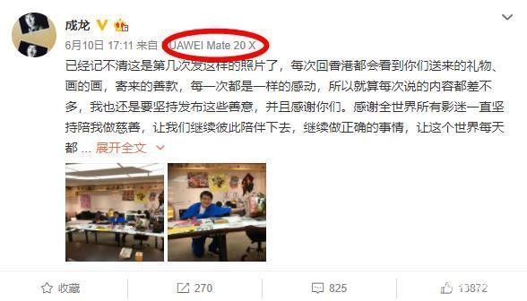 明星因代言、树立形象而使用华为？iPhone还是首选，华为望尘莫及