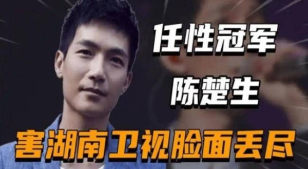明星解约得扒层皮？赵露思遥遥无期，陈楚生被索赔2700万，侯明昊赔百万曾舜晞打官司 合约纠纷频发