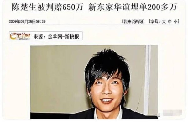 明星解约得扒层皮？赵露思遥遥无期，陈楚生被索赔2700万，侯明昊赔百万曾舜晞打官司 合约纠纷频发