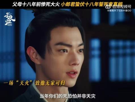 于正发文盛赞许凯古装造型,期待《子夜归》cp感