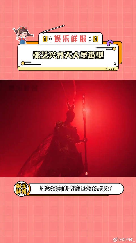 接到了张艺兴的电话 张艺兴<a target=