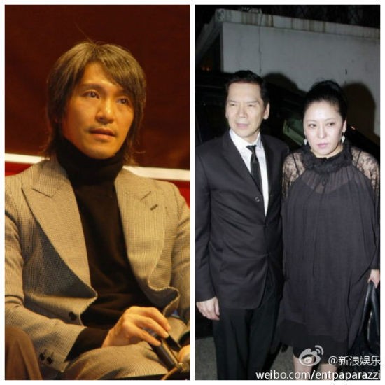 周星驰 向华强夫妇