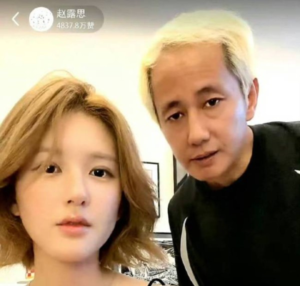 赵露思虞书欣粉丝又吵起来了