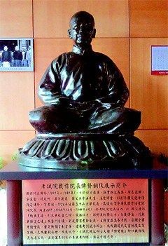 蒋纬国生父是谁?戴季陶铜像勾起大公案(图)