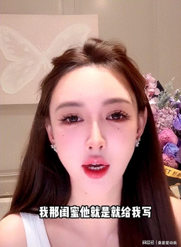 叶珂回应“吃蛋糕梗”，稿子是她闺蜜写的，念稿时她很心虚
