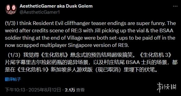 游侠网2