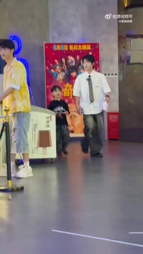 明星牛在在穆祉丞许珑瀚暑假带娃分工协作
