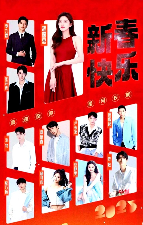 银河酷娱解约风波背后的明星与公司关系反思