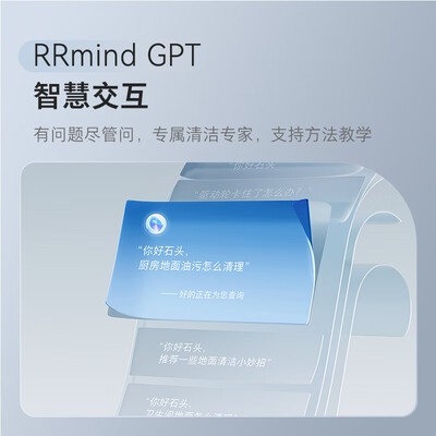 石头roborock P20 Pro扫拖洗烘一体机怎么样（石头洗烘一体机和小天鹅哪个好）-图片2