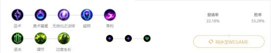 《LOL》9.18AP石头人出装天赋