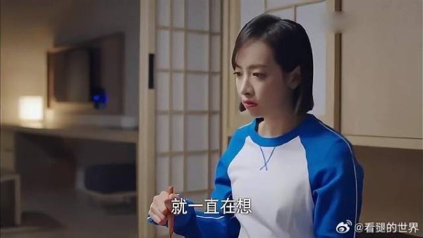 贺繁星听到敲门声,以为是心心念的元宋,不料开门后傻眼