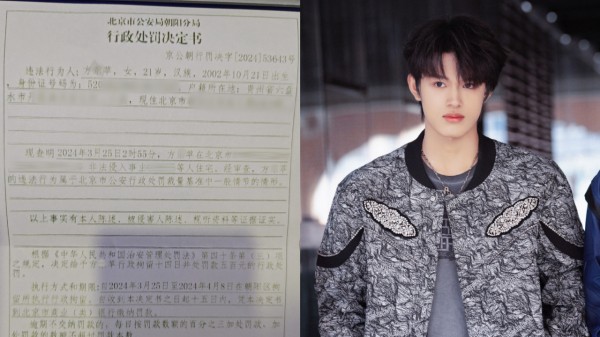 时代峰峻私生闯入艺人寝室，被拘留14天，出狱后又卖偷拍视频