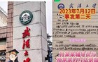 惊！杨某媛这场闹剧终于收场，背后真相令人咋舌！