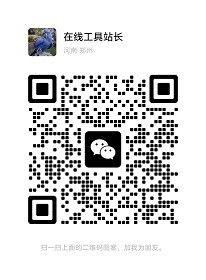 在线识图 原图识别相似图片识别