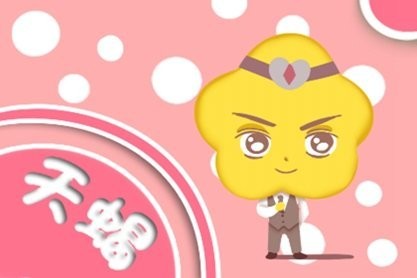 双子和天蝎座适合做夫妻吗