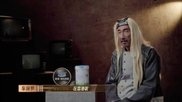 在香港呢有一群演员，叫甘草演员，他们这辈子呢永远是做后面的，旁边的，我们甘于做绿叶……