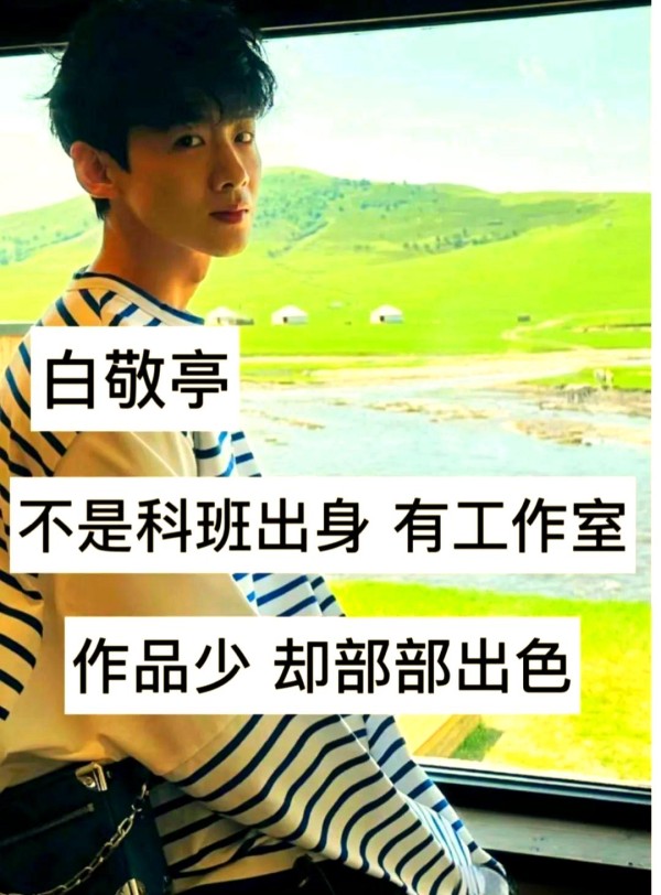 没有经纪人的成功之路：这些明星如何在娱乐圈独树一帜