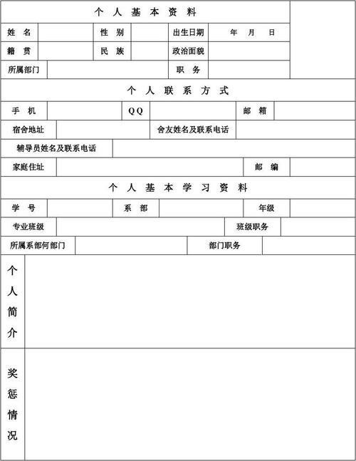 刘希媛老公,刘媛媛的老公是谁(刘希媛结婚)