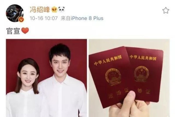 李晨终于回应网友，和范冰冰是分手还是结婚，这回干的漂亮！