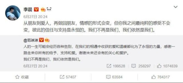 李晨第8次分手为啥惹关注？范冰冰只是其一 其他三大因素太给力