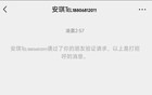 大牛市！商K的小姐姐都在买股票！